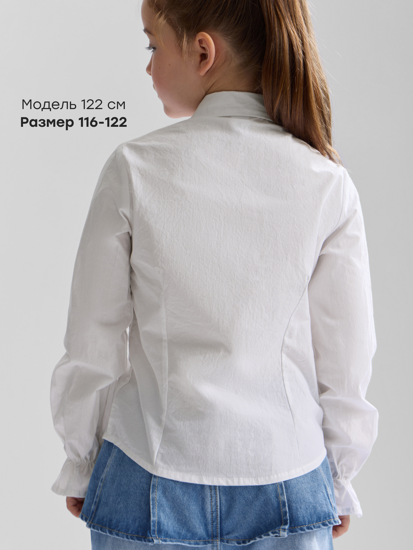 Рубашка Happy Baby 88707-1_white - фото 3