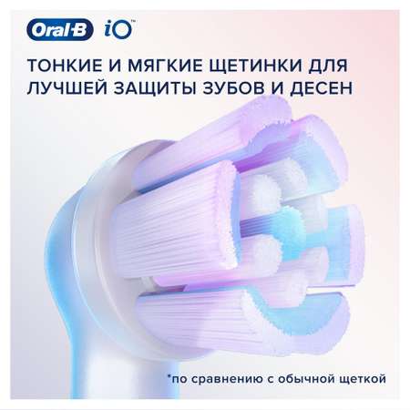 Насадка электрическая Oral-B 2 шт.