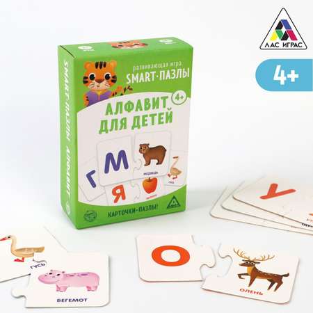 Настольная игра Лас Играс Пазл