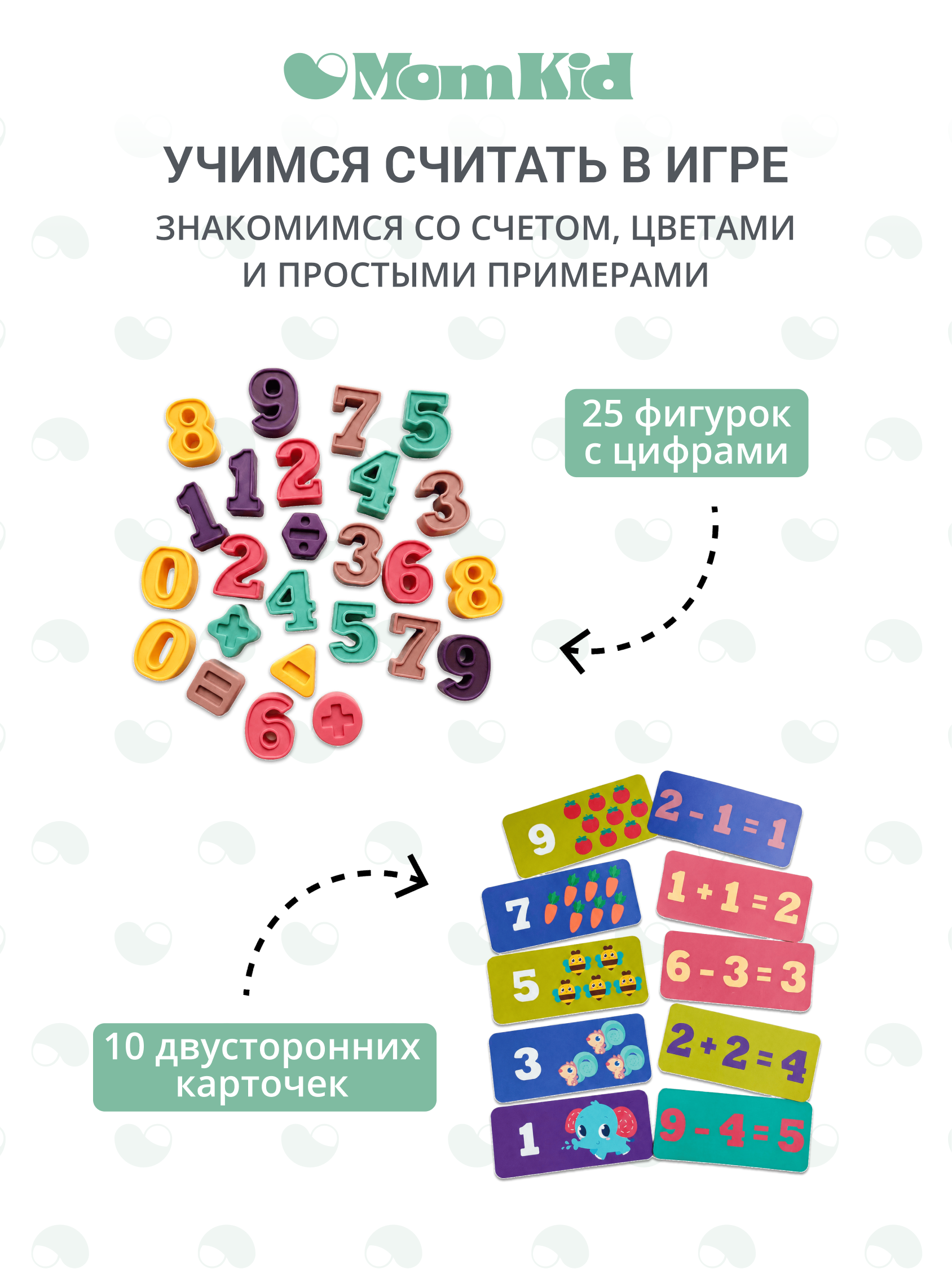 Пожарная машина MomKid Пожарная машина MK-LBT-001 - фото 4