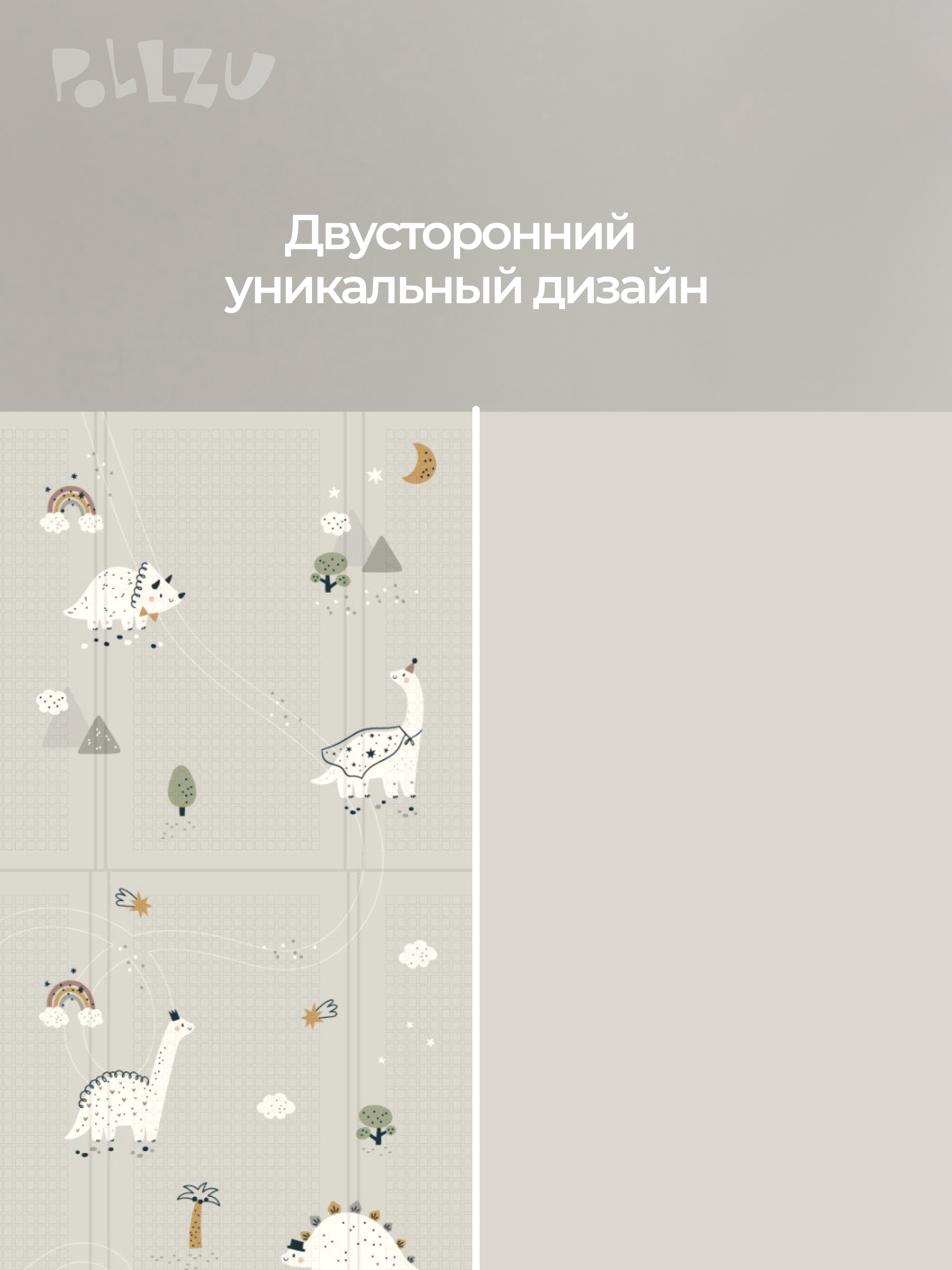 Детский складной коврик Pollzu Дино 1 см 150 x 180 см - фото 9