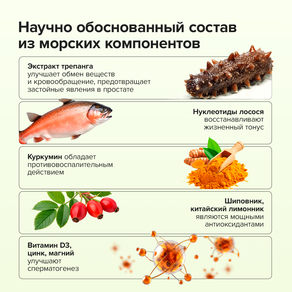 Кормовая добавка Pets health Простатовет для кобелей - фото 3