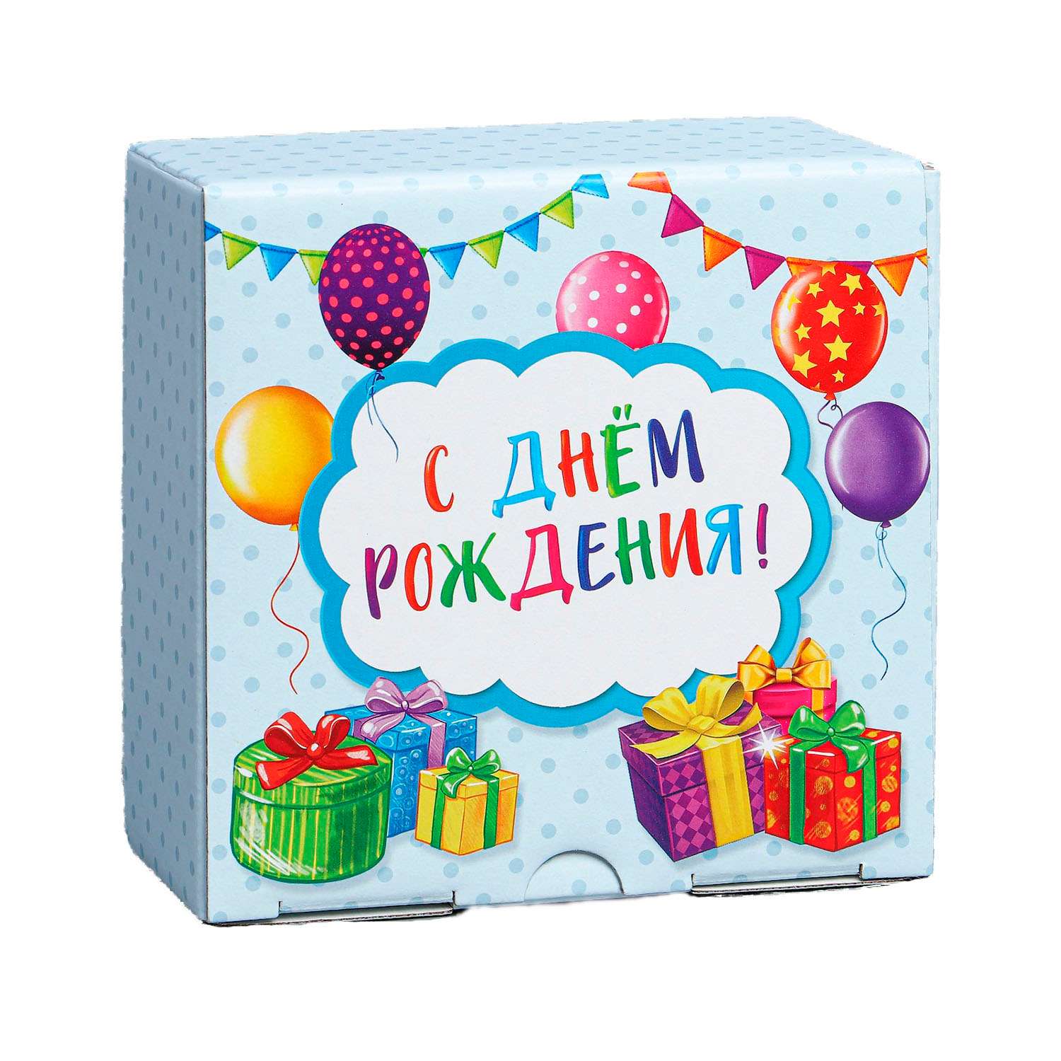 Коробка Дарите Счастье С Днём рождения складная 9227602 - фото 3