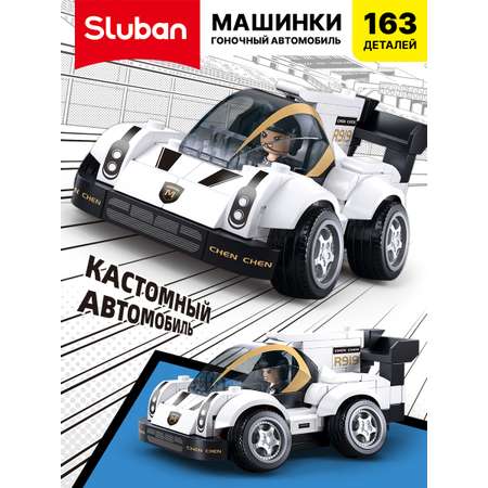 Конструктор SLUBAN Город 163 дет.