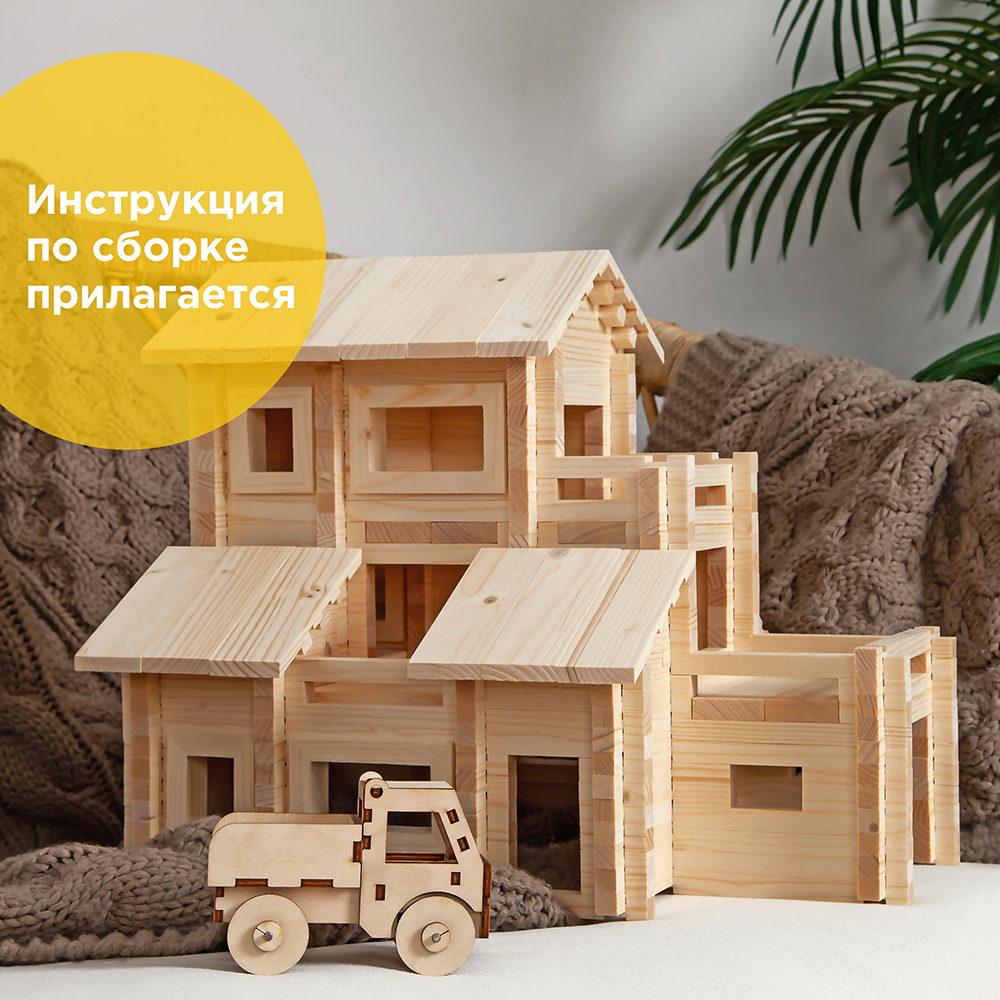 Конструктор ЛЕСОВИЧОК Разборный домик блочный - фото 5