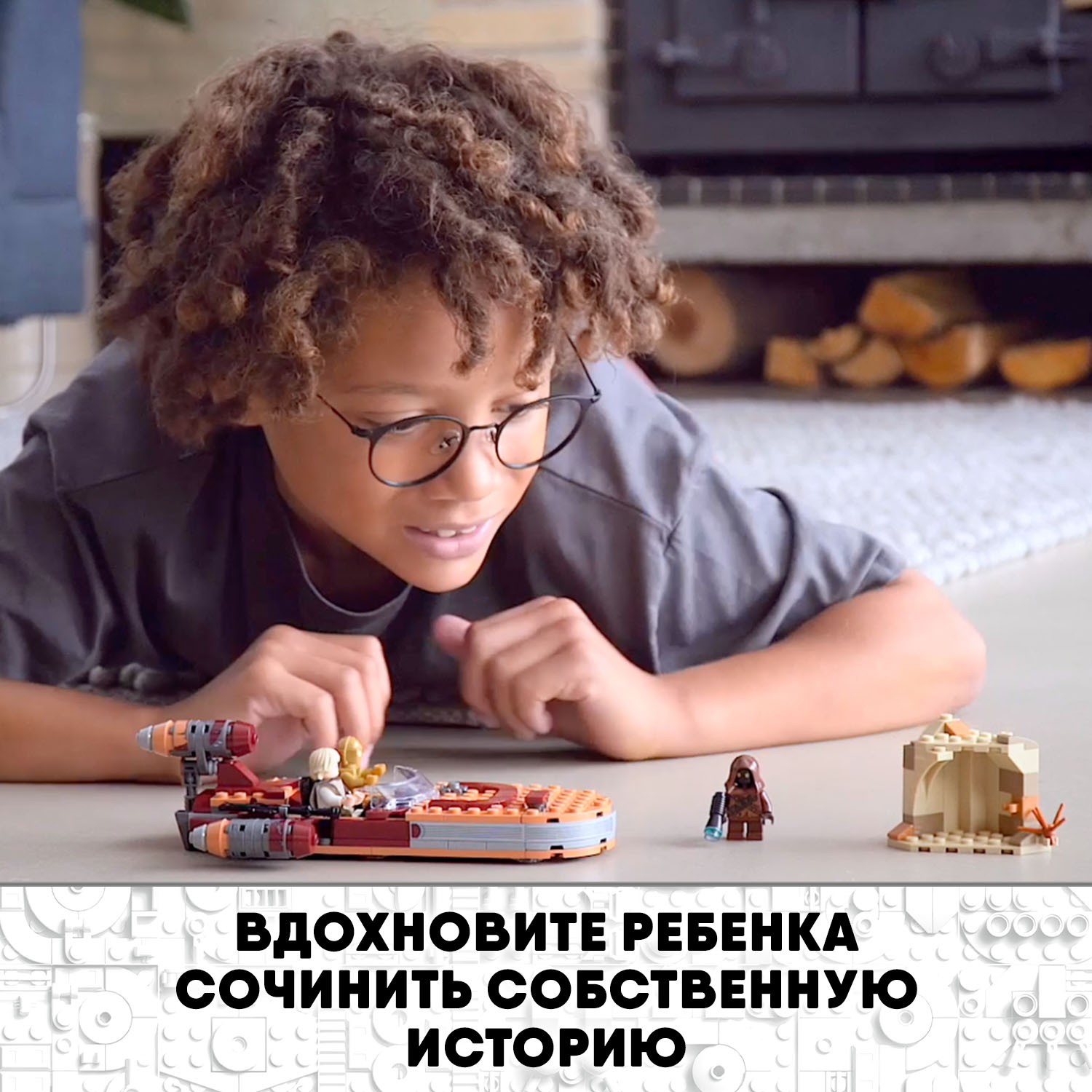 Конструктор LEGO Star Wars Спидер Люка Сайуокера блочный - фото 8