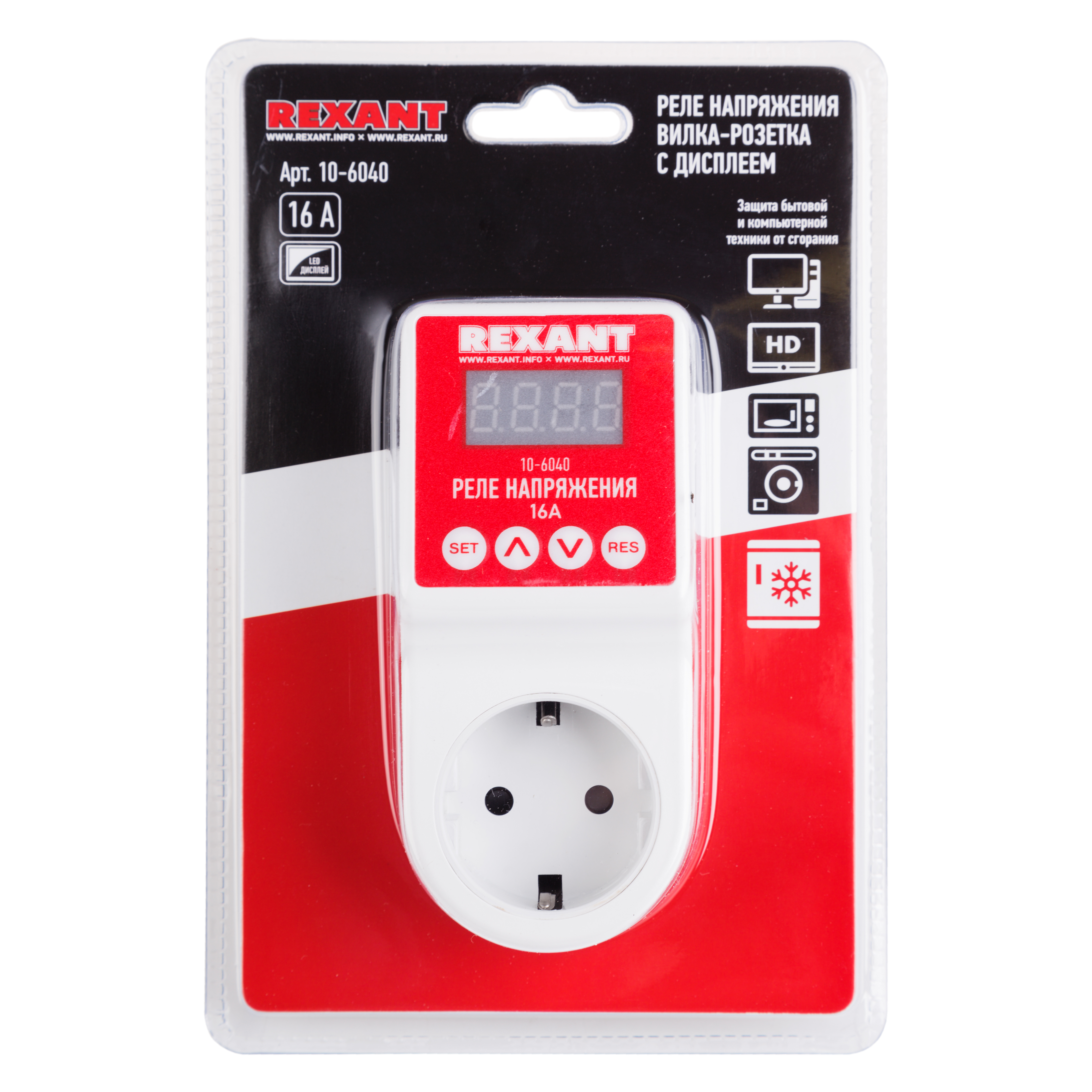 Реле напряжения REXANT вилка-розетка c дисплеем 16А - фото 3