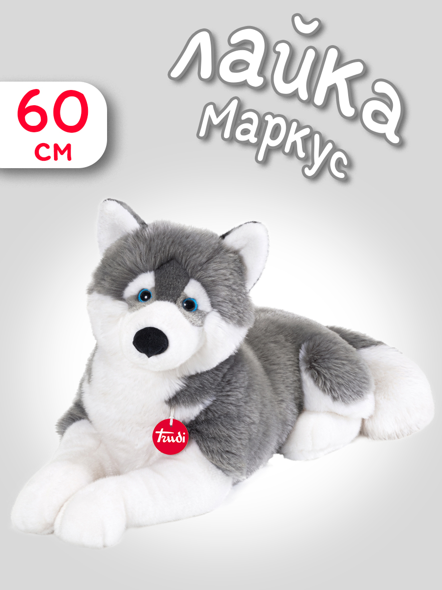 Игрушка мягкая Trudi собачка - фото 1