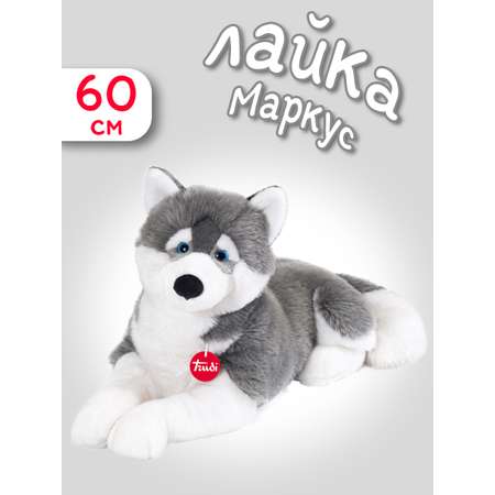 Игрушка мягкая Trudi собачка