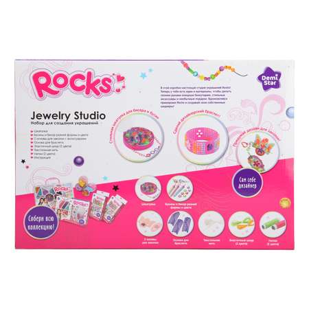 Набор для творчества Demi Star бисер Jewelry Studio