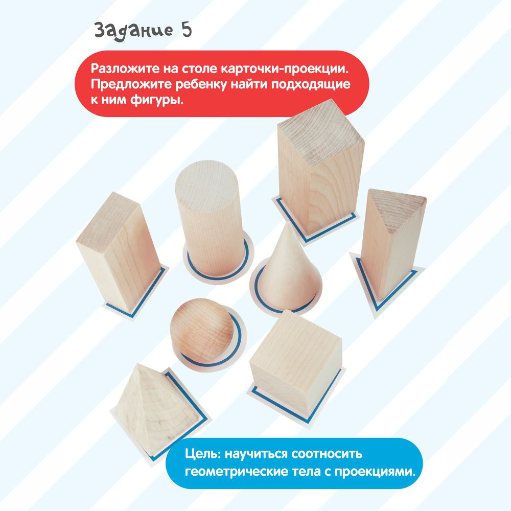 Настольная игра Краснокамская игрушка - фото 11