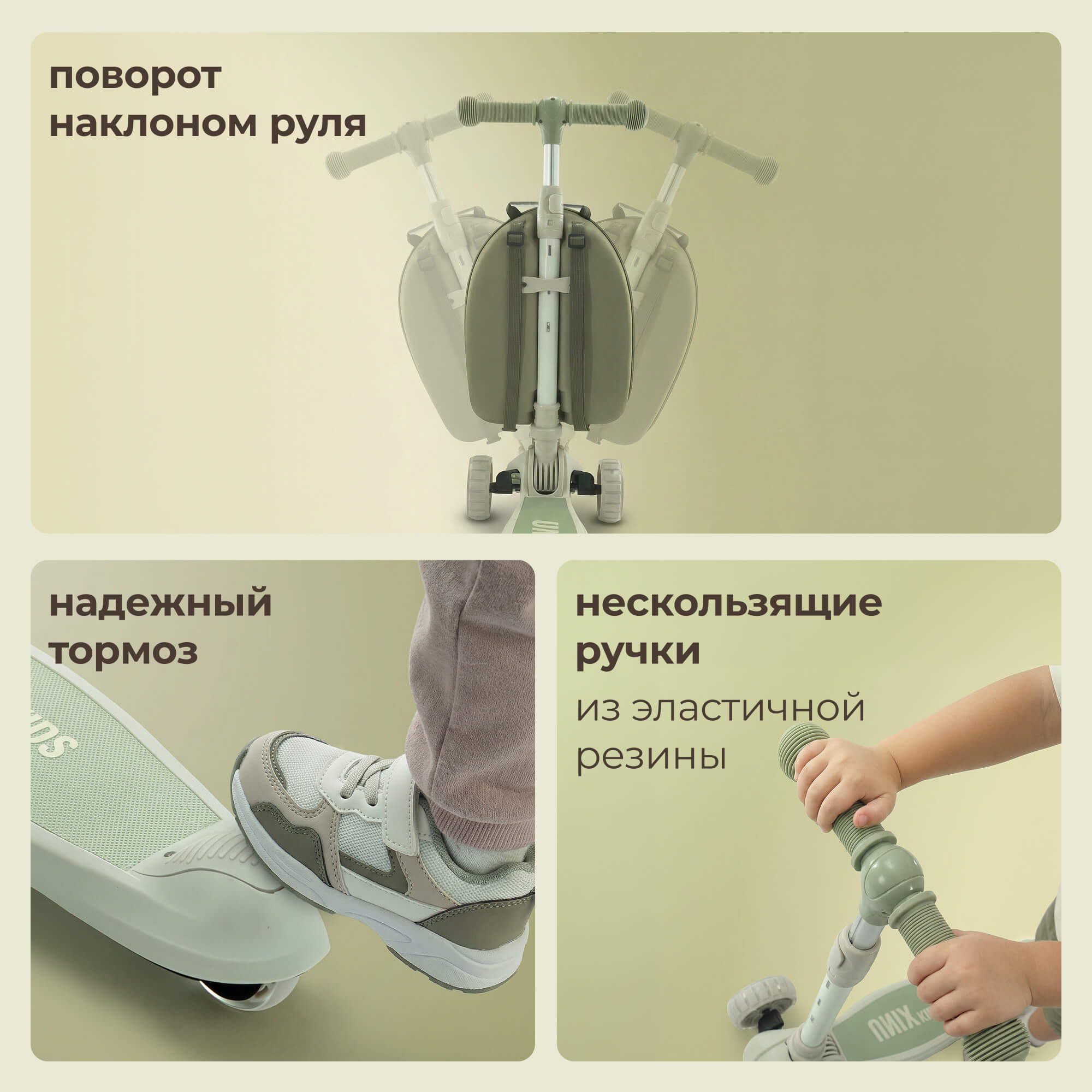 Самокат UNIX Kids трехколесный - фото 10