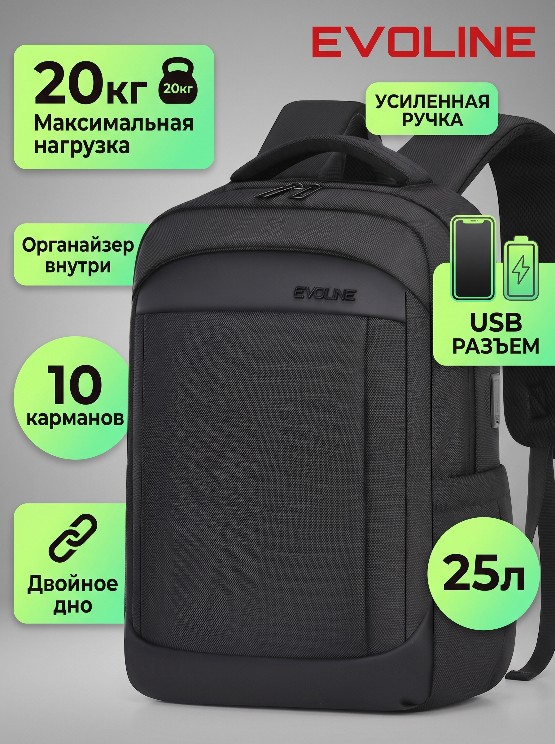 Рюкзак Evoline Классика 45см - фото 20