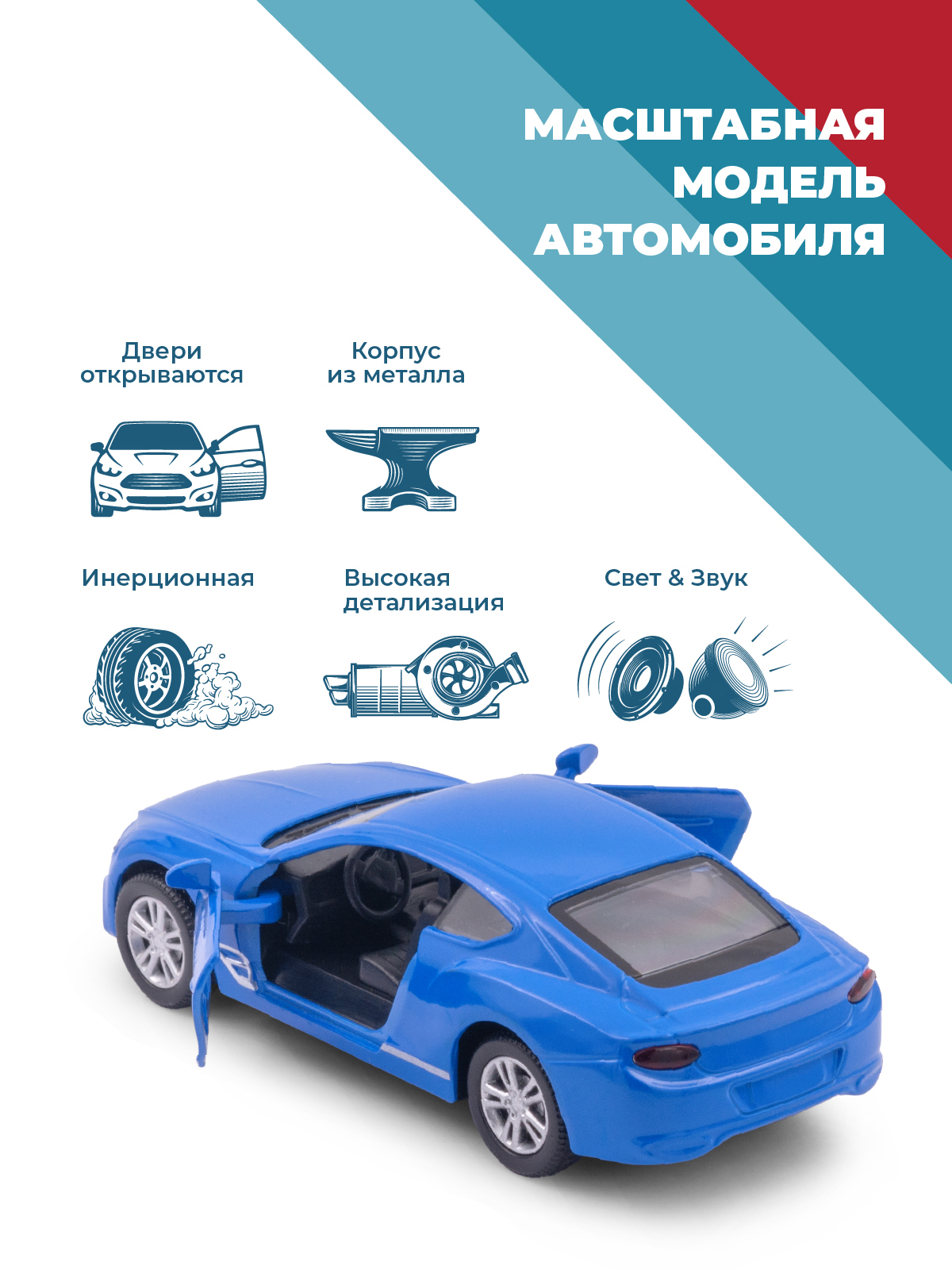 Автомобиль . Bentley 1:34 38373 - фото 2