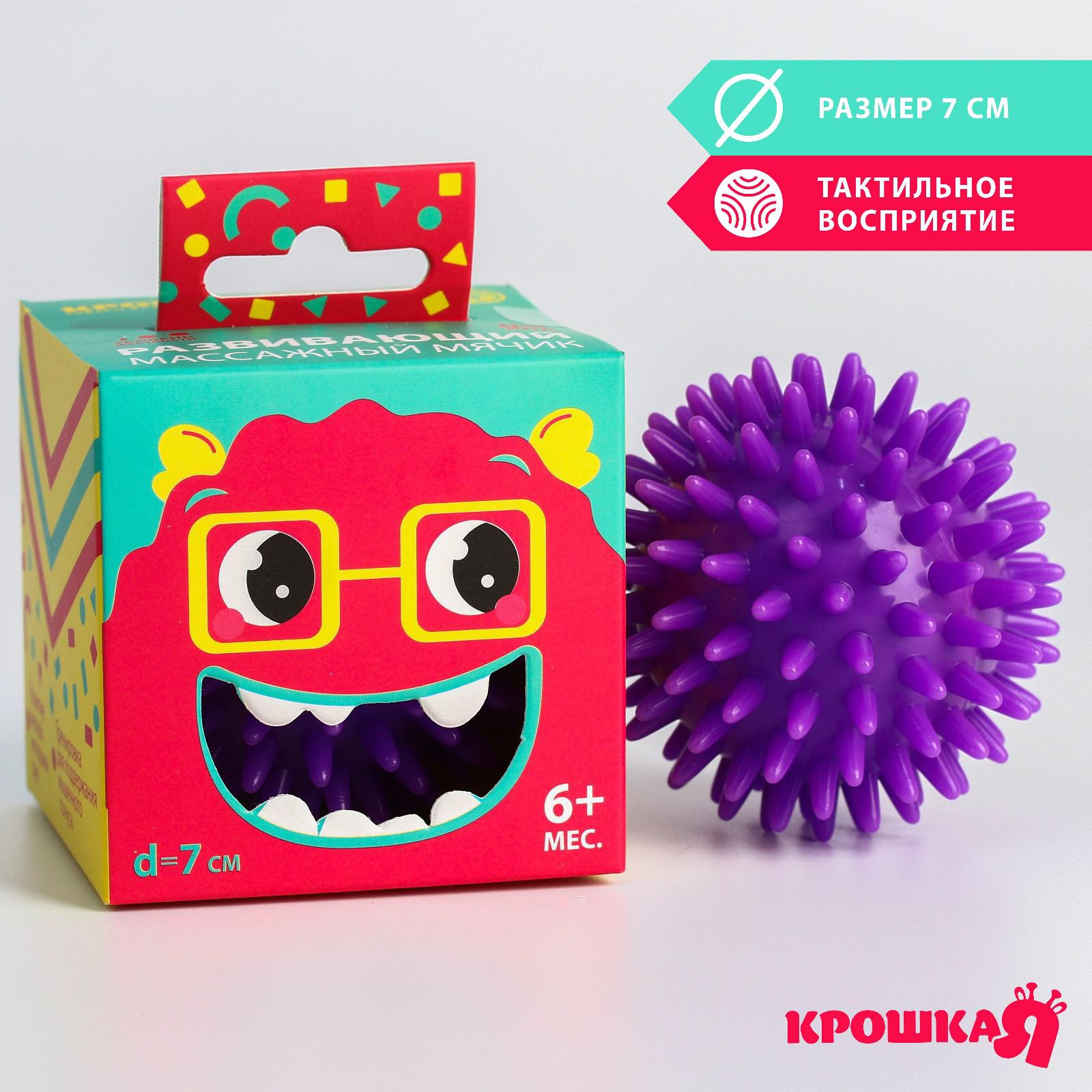 Игрушка Крошка Я мяч - фото 4