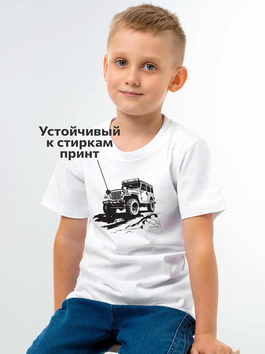 Футболка HappyFox HF55011Mджип.белый - фото 5