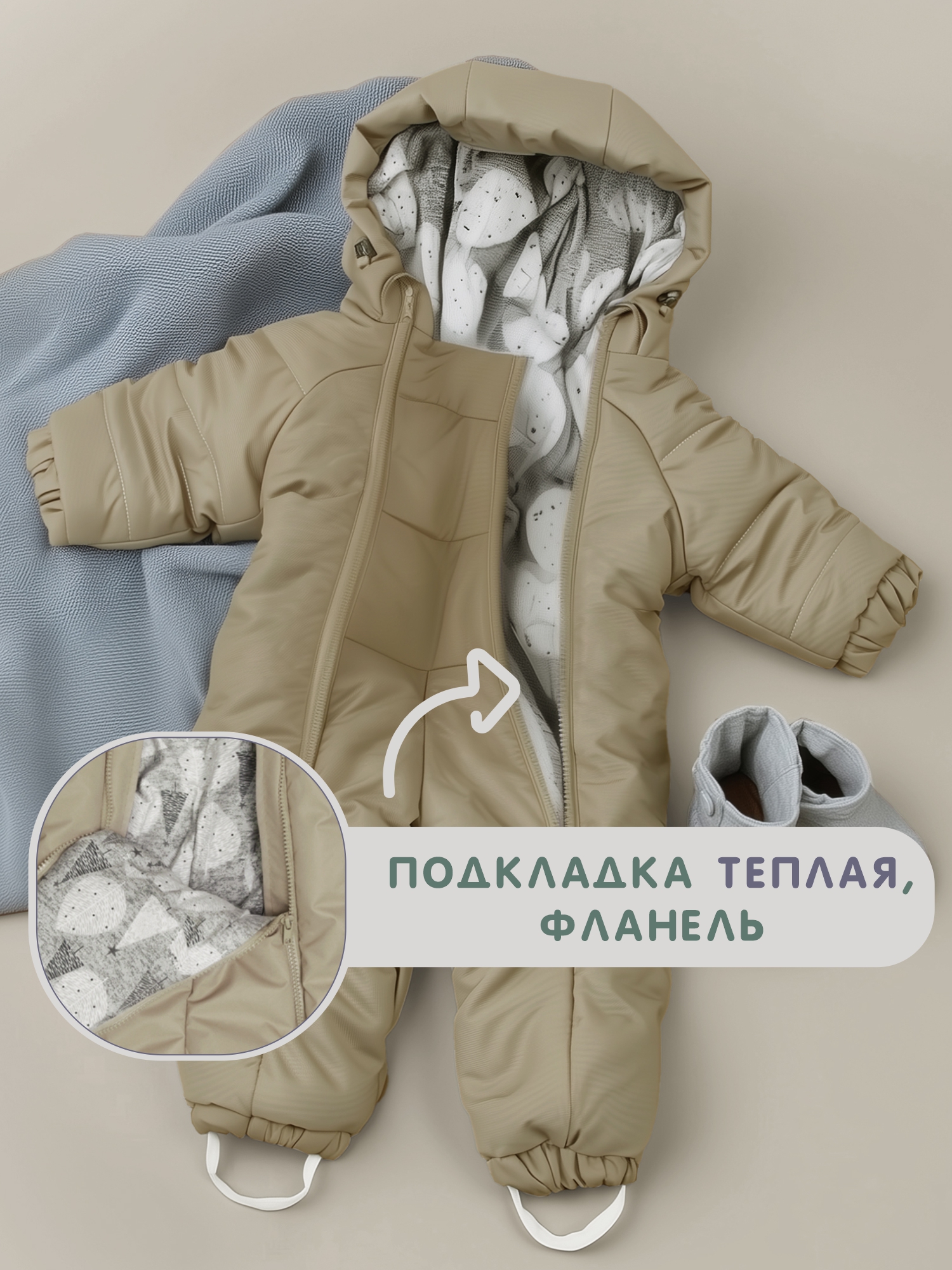 Комбинезон СОННЫЙ ГНОМИК 2034/9 - фото 10