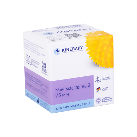 Мяч массажный KINERAPY 7.5 см желтый 1 шт
