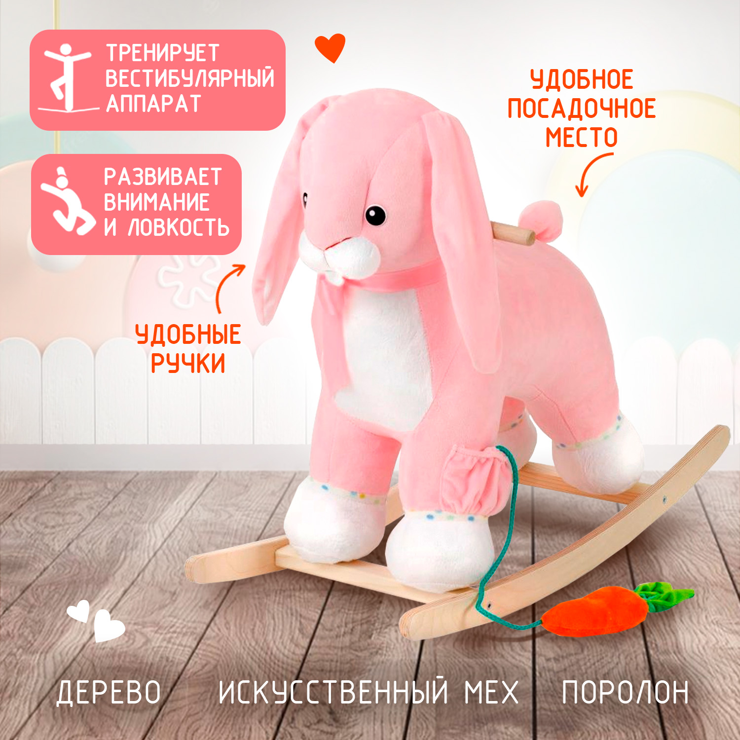 Каталка Тутси - фото 1