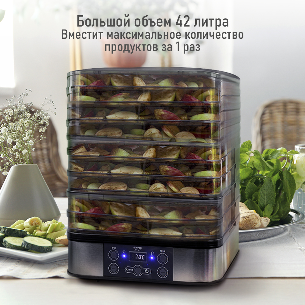 Дегидратор сушилка для овощей STINGray ST-FD701C черный жемчуг - фото 5
