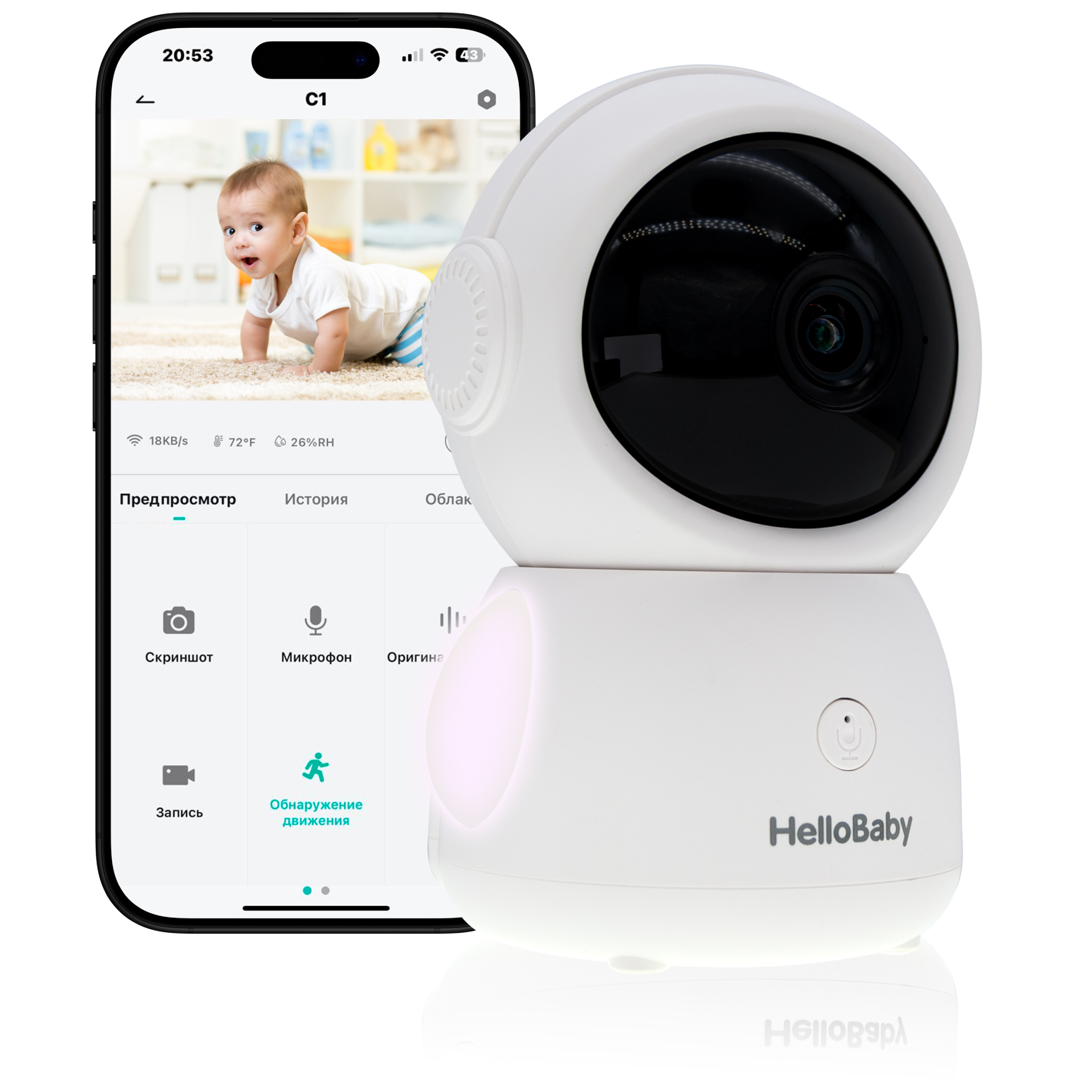 Видеоняня Hello Baby HB110C - фото 16