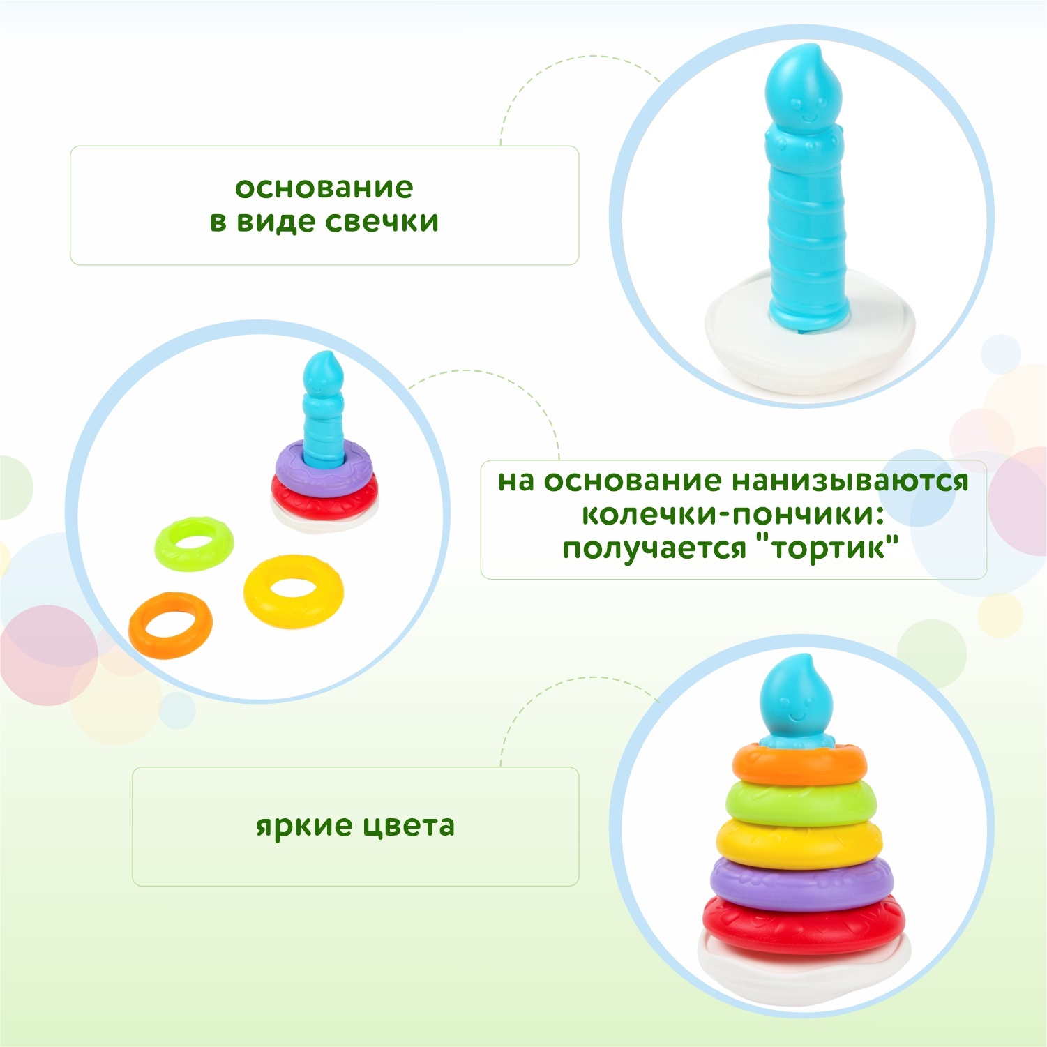 Игрушка BabyGo пирамидка - фото 2
