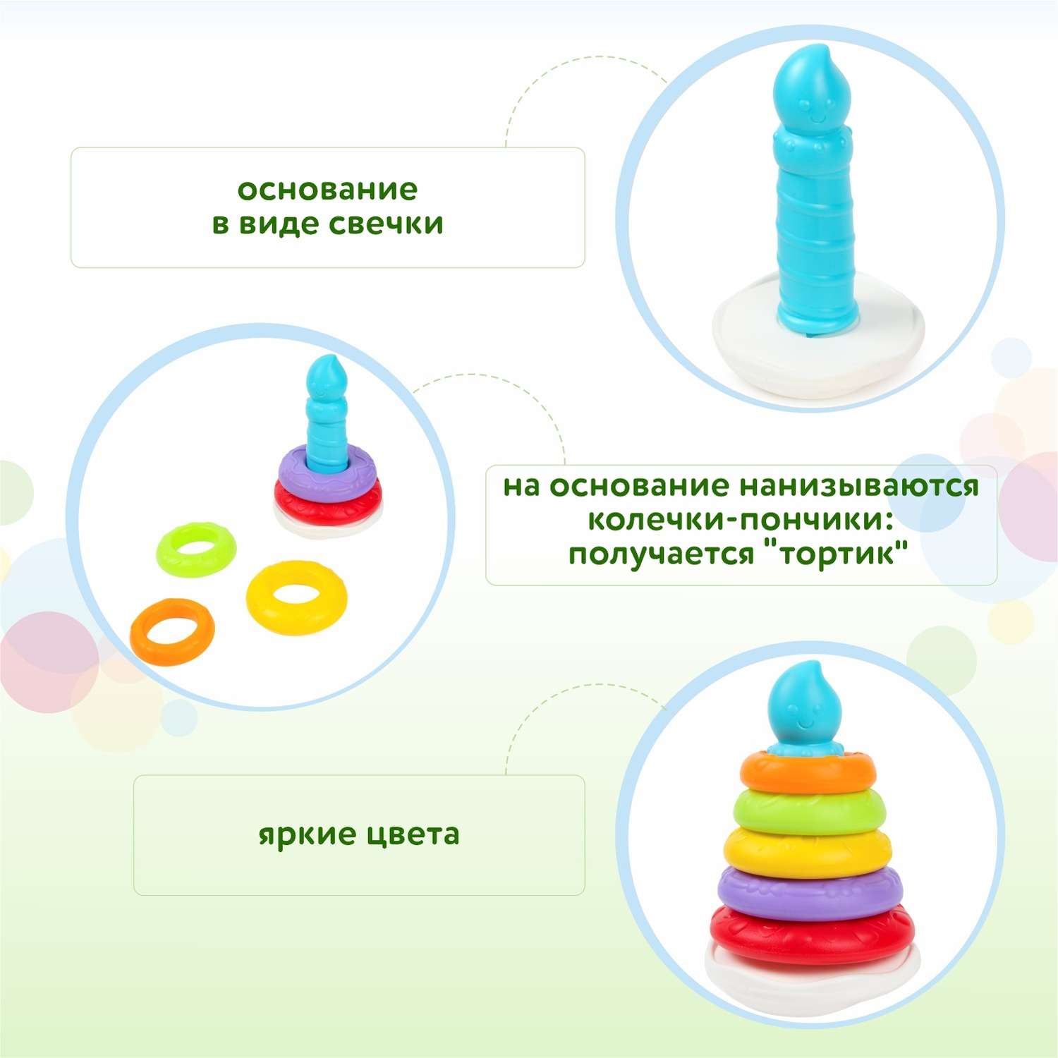 Игрушка BabyGo пирамидка - фото 2