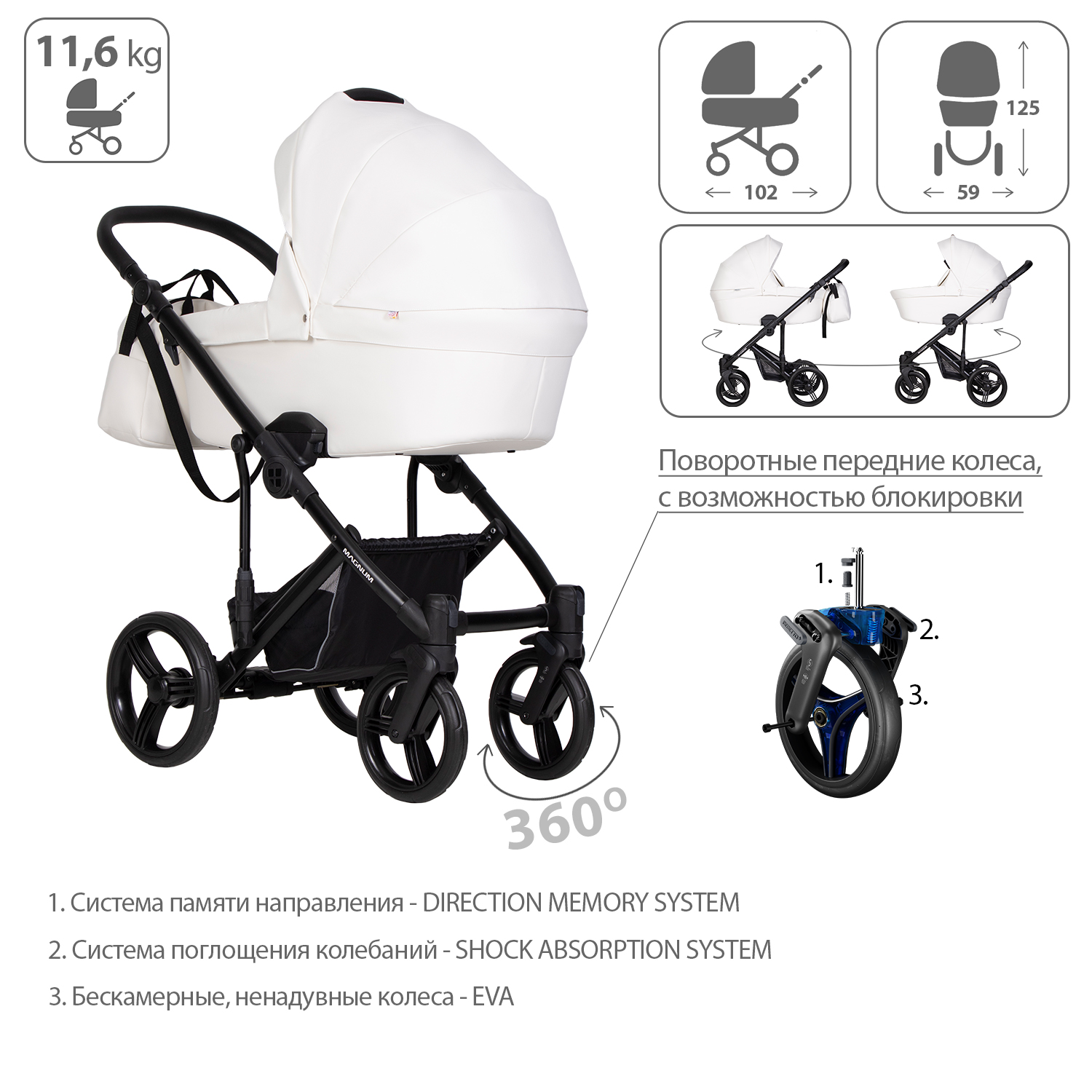 Коляска 2в1 Bebetto Magnum Light Pro - фото 4