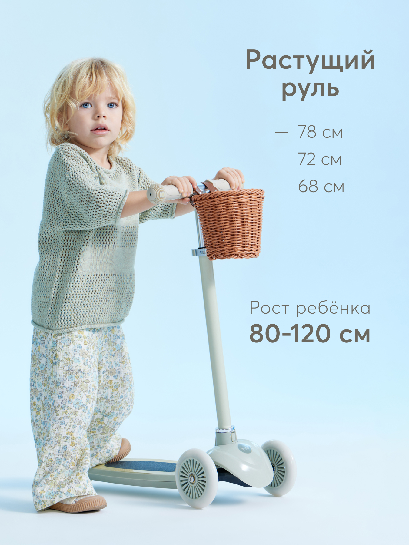 Самокат Happy Baby трехколесный - фото 3