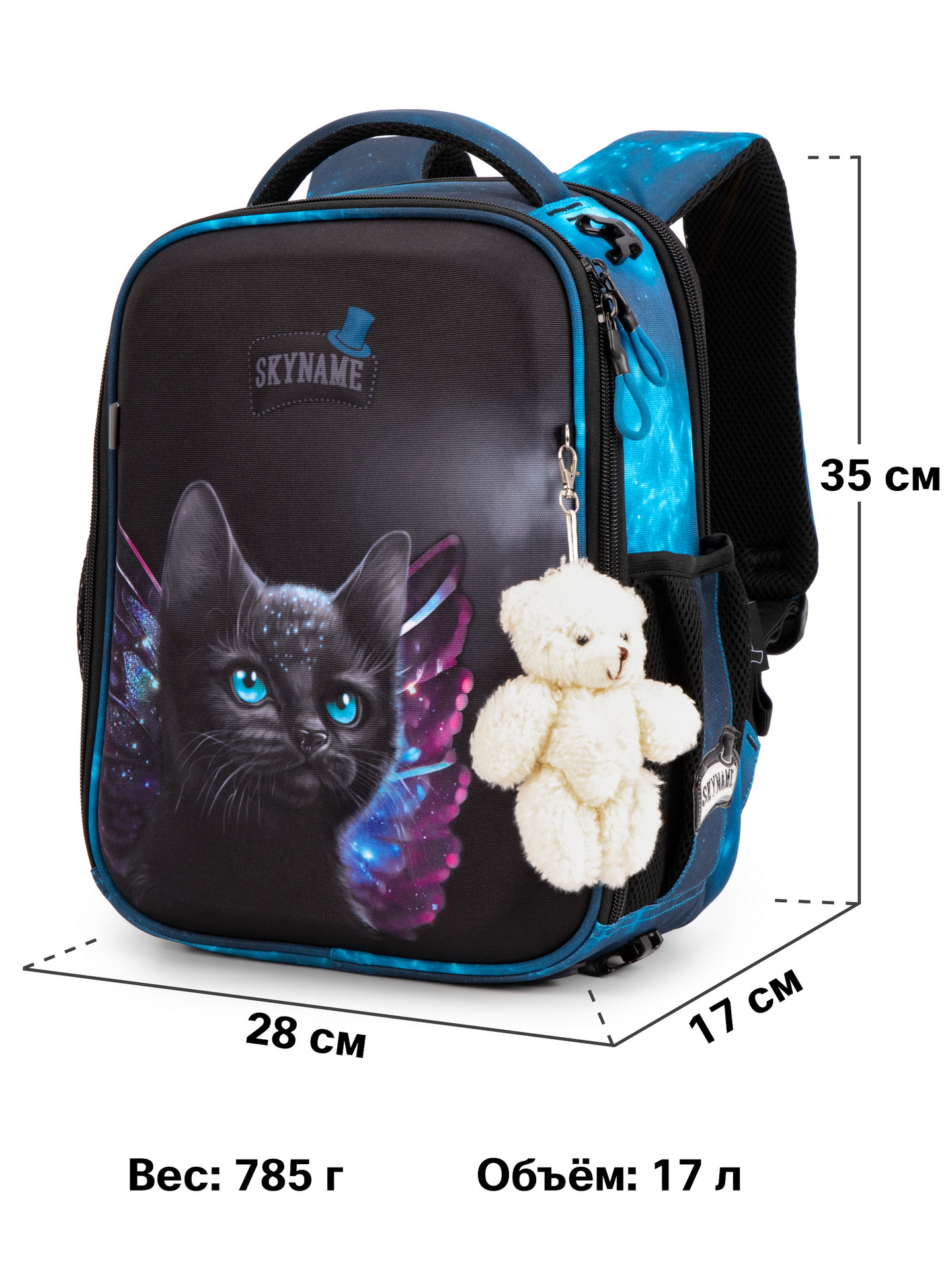 Рюкзак SkyName - фото 11