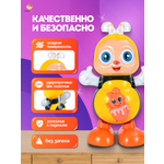 Игрушка TrendToys музыкальная