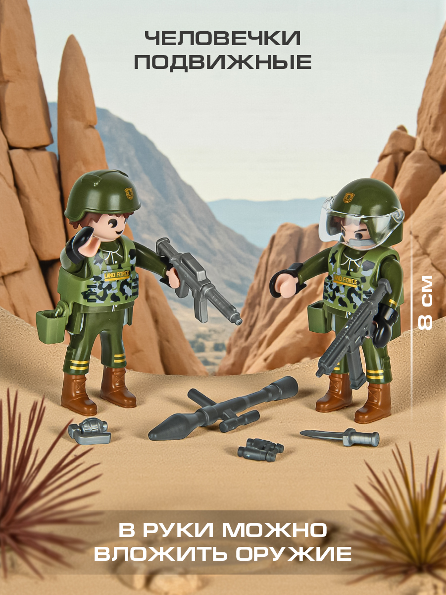 Игровой набор Veld Co 136449 - фото 4