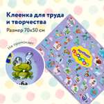 Коврик настольный Юнландия