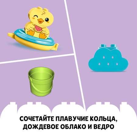 Конструктор LEGO DUPLO Плавучий поезд для зверей блочный