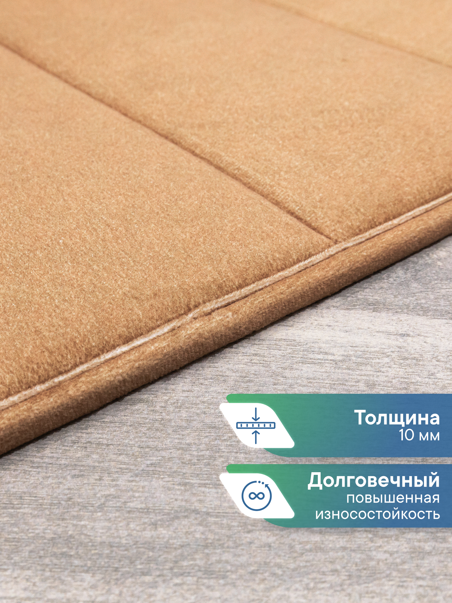 Набор ковриков для ванной и туалета VILINA 50х80 50х50 см Велюр - фото 3
