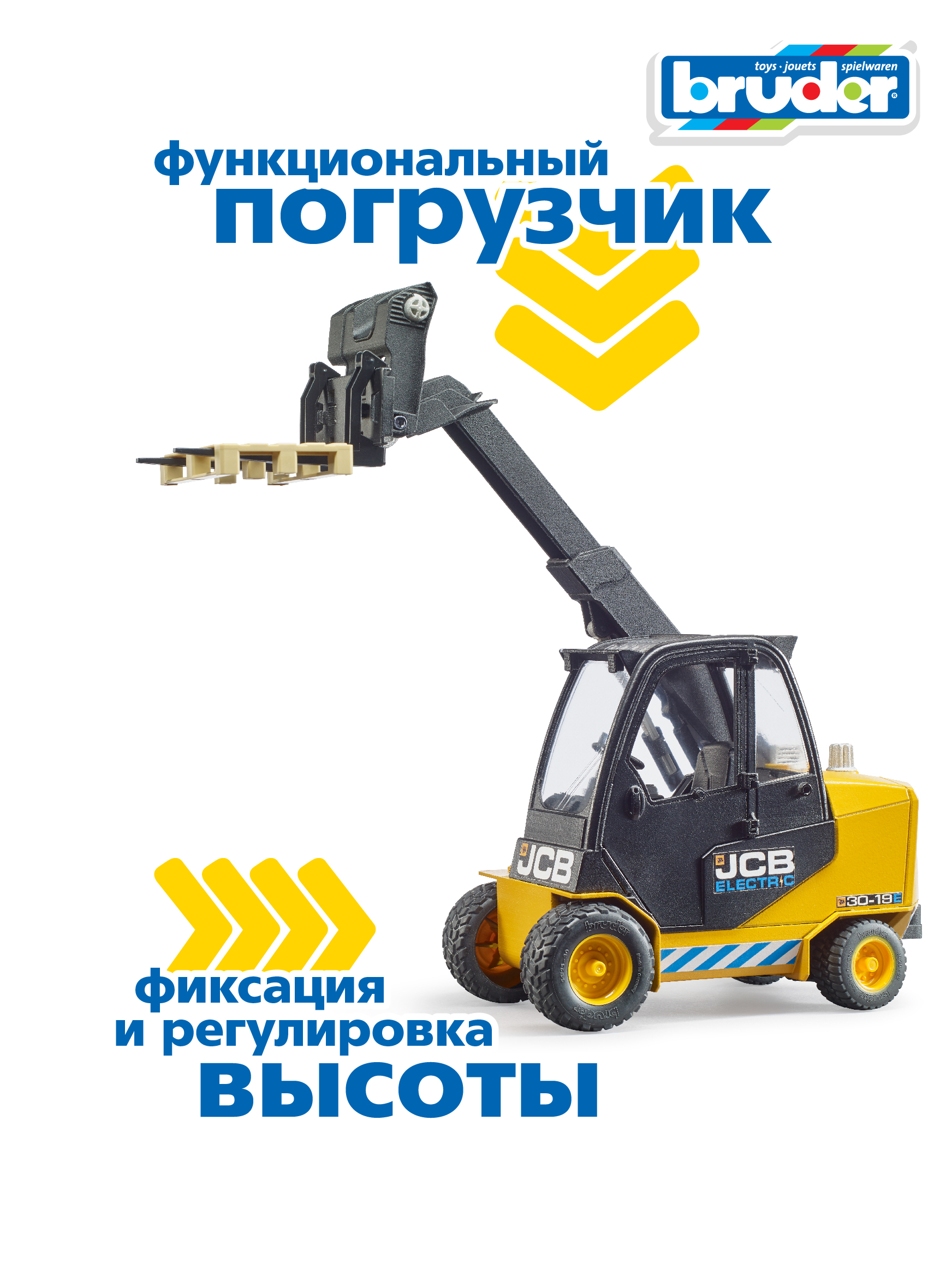Погрузчик Bruder JCB с паллетой 02-512 - фото 4