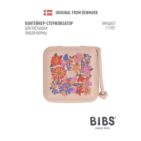 Футляр для пустышки BIBS