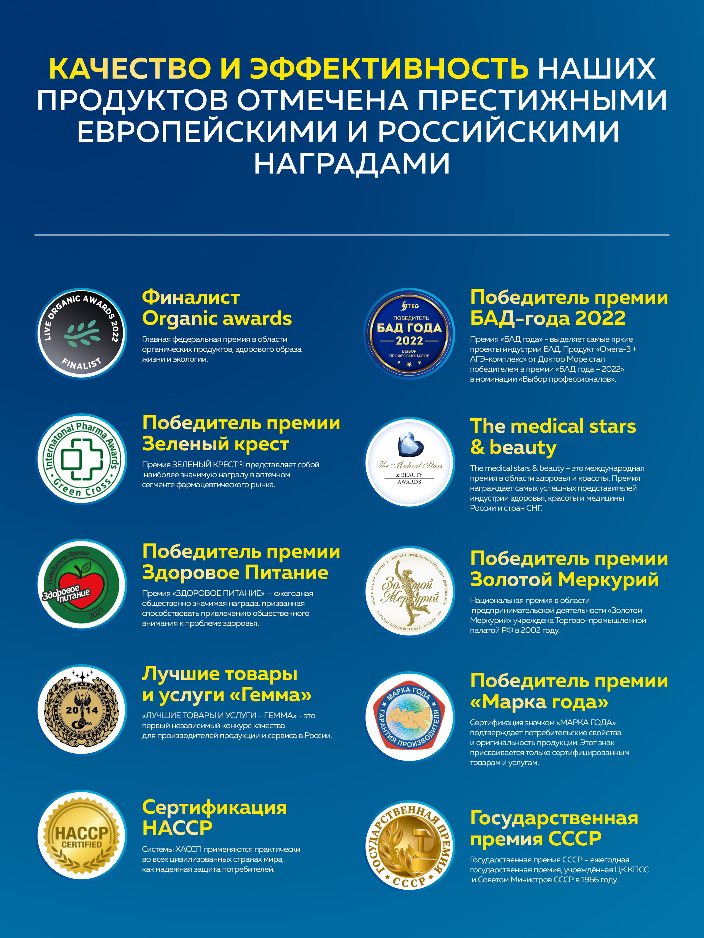 Артрофиш Доктор Море для здоровья суставов и связок 120 капсул - фото 8