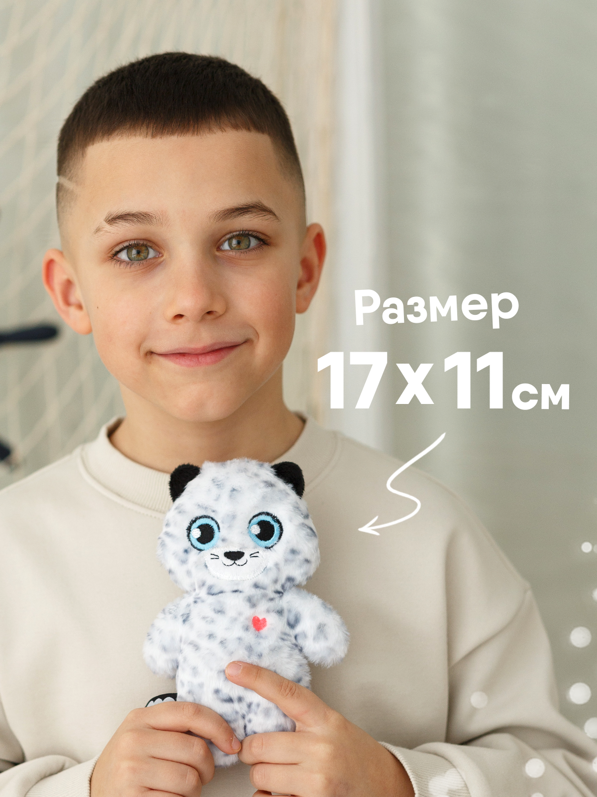 Мягкая игрушка Мякиши Пушистик Барс Алтай 17 см - фото 2