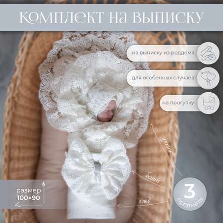 Конверт на выписку НаследникЪ Выжанова