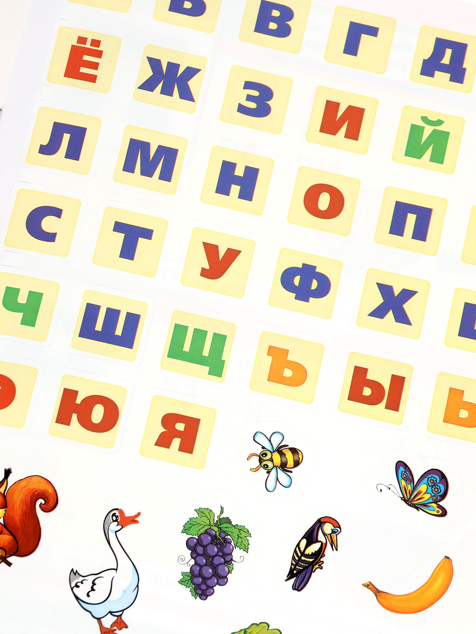 Букварь Умкa М А Жукова Развивающая книжка с заданиями 50 наклеек - фото 15