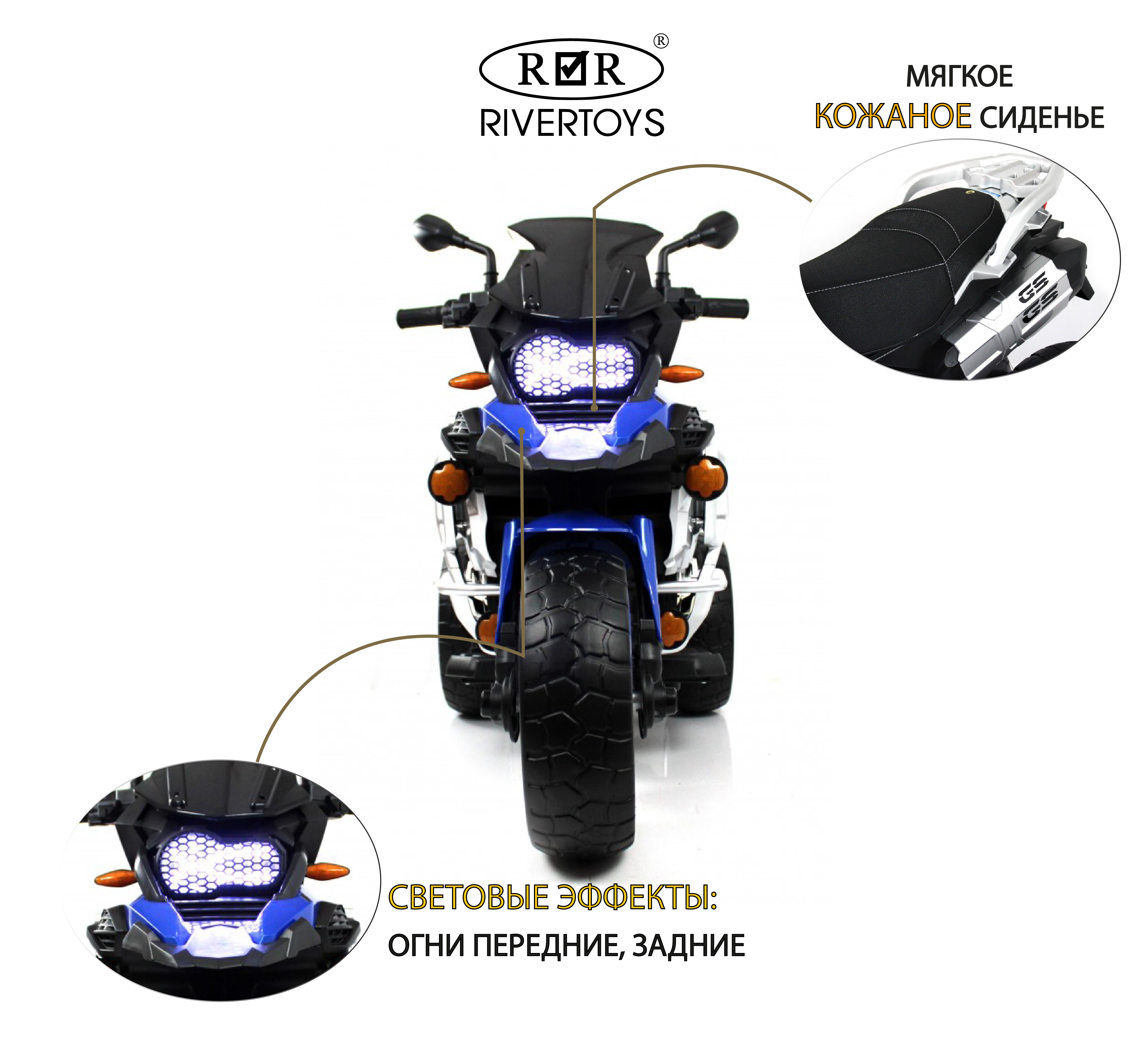 Электромотоцикл RIVERTOYS М111БХ-BLUE - фото 2