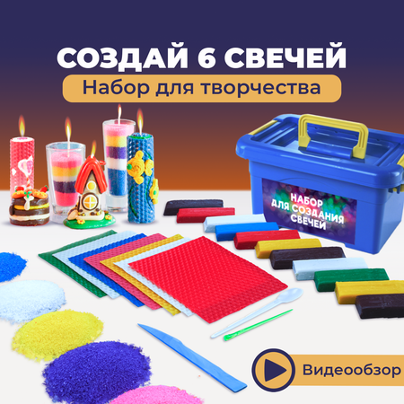Набор LORI(колорит) Три техники свеча