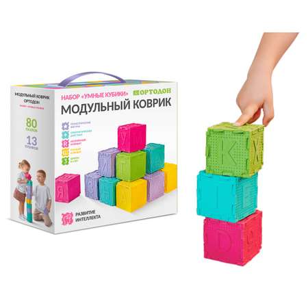 Массажный детский коврик пазл Ортодон развивающий игровой набор Умные кубики