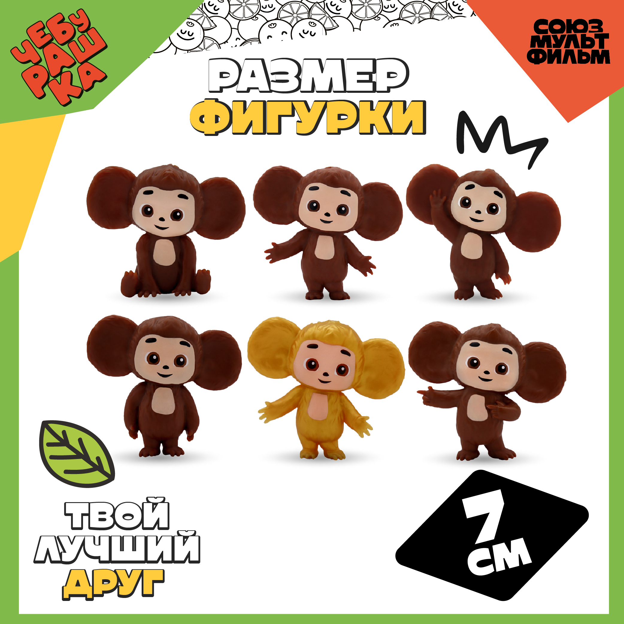 Игрушка-антистресс Funky Toys - фото 2