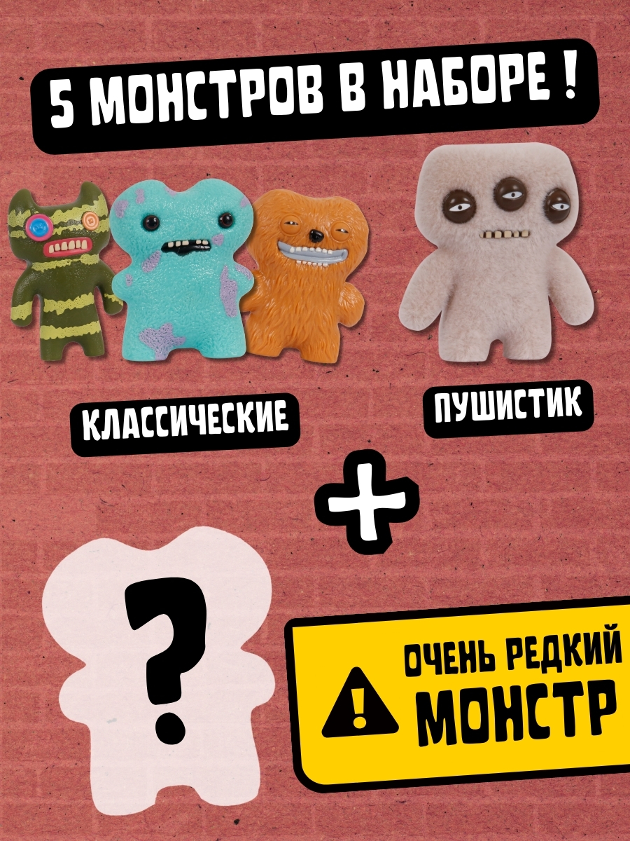 Игровой набор FUGGLER Набор - фото 3