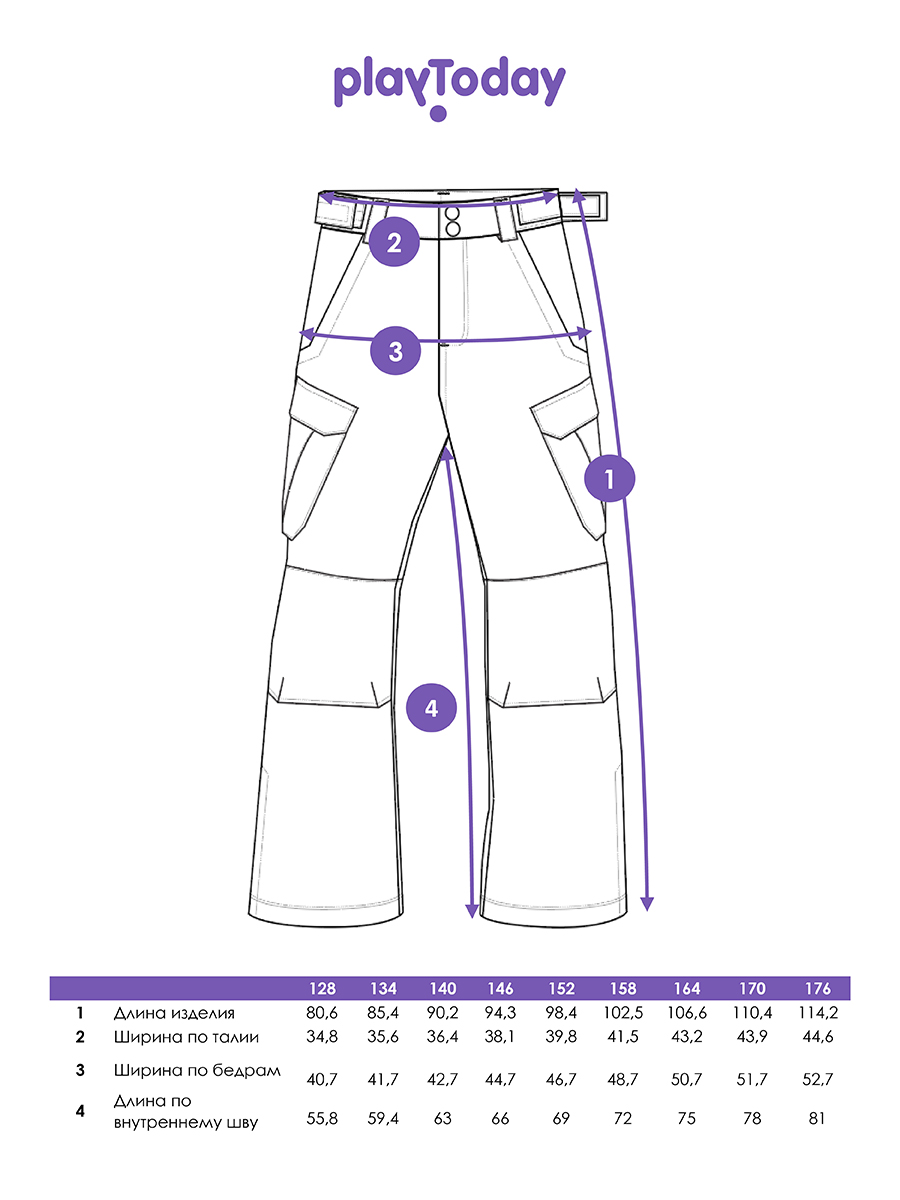 Брюки PlayToday 32411034 - фото 5