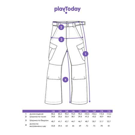 Брюки PlayToday