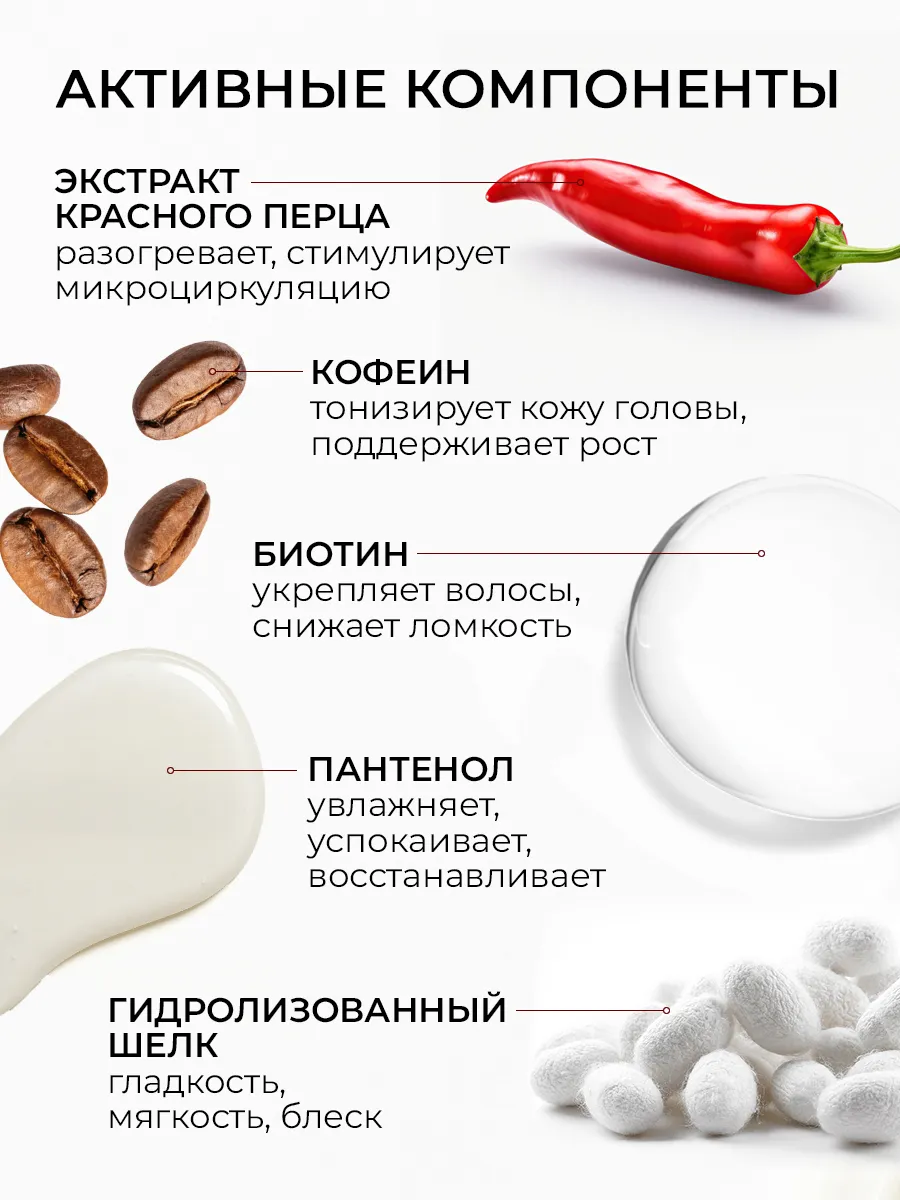 Бальзам Institute Estelare - фото 4