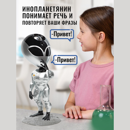 Проектор звездного неба NRAVIZA Детям Ночник инопланетянин